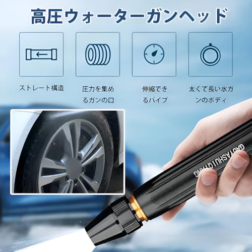 高圧洗浄ノズル【高出力】高圧洗浄ガン 散水ノズル 洗車 ウォーターガン 強力増圧 水量調整 3パターン洗浄 取付簡単 軽量 T7アルミ合金製 耐久性 水漏れ防止 散水ホース ブースターノズル 庭 掃除 水やり 園芸 ベランダ 外壁清掃 大掃除 家庭用 業務用の特徴・詳細 画像