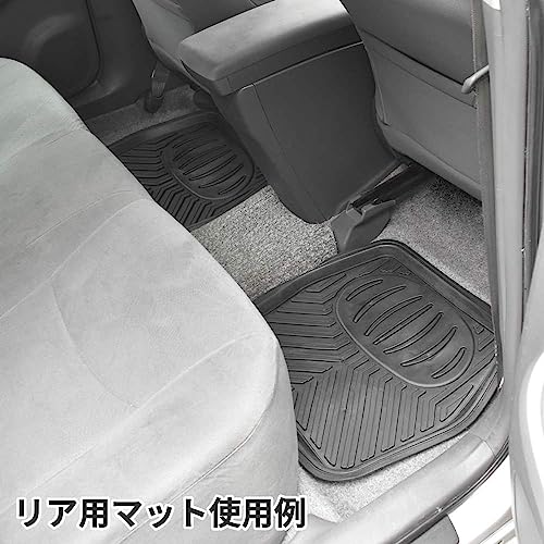 アストロプロダクツ 立体型カーフロアマットセット（4枚組） | カーマット フロアマット 普通自動車 前後席用 フロント リアの特徴・詳細 画像