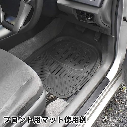 アストロプロダクツ 立体型カーフロアマットセット（4枚組） | カーマット フロアマット 普通自動車 前後席用 フロント リアの詳細・まとめ 画像