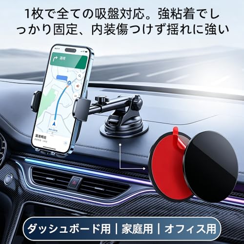TIANTHH 吸盤 補助板 直径82mm 2枚入り 耐熱耐寒 スマホホルダー吸盤補助板 強力両面テープ ダッシュボード取り付け 粘着力強化 繰り返し使用可能 車内固定用ベース 車載用の特徴・詳細 画像