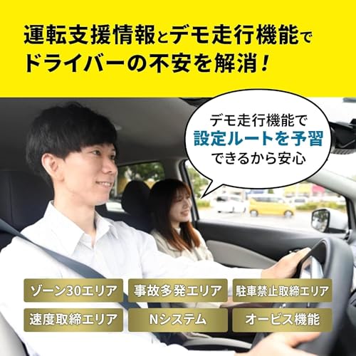 [東京Dece] 9インチ カーナビ 2026最新地図搭載 [大型車用モード搭載] 大型トラック用トラック ワンセグ ドライブレコーダー 録画 動画再生 タッチパネル オービス警告 バッテリー内蔵 LED データ搭載 カーナビ 車用ナビ 車載 GPS SDカード 9 7型 1seg ナビ 12V 24V o000の特徴・詳細 画像