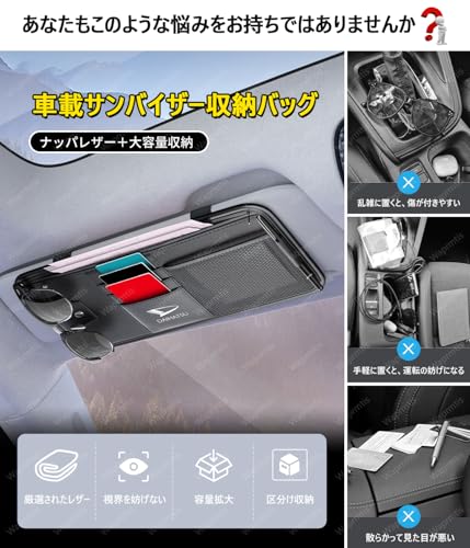 エスクァイア 80系 車用サンバイザーホルダー ESQUIRE エスクァイア 80系 サンバイザー メガネホルダー 車用 多機能収納ポケット ナッパレザー4層構造 落下防止 簡単取付汎用(ブラウン) [並行輸入品]の詳細・まとめ 画像