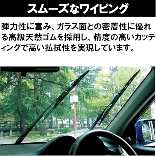 ソフト99(SOFT99) glaco(ガラコ) ワイパー替えゴム ガラコワイパー グラファイト超視界 Gー1 自動車用ワイパー 長さ300mm ゴム幅6mm 角型/バーテブラ(板バネ)付 超視界 04701の特徴・詳細 画像