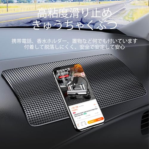 SZSL 超強力滑り止めマット シリコン 耐熱性 27㎝×15㎝ 大きめサイズ 滑り止めパッド 中制御 計器台 車内蔵物マット 2枚セットの特徴・詳細 画像