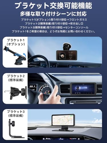 【超軽量・取付簡単・1DIN オーディオ 】ROHOU ポータブルナビ 7インチ ディスプレイオーディオ CarPlay Android Auto対応 超軽量 リング 1DINサイズ 車載モニター carplay モニター カーナビ カーナビ オーディオ一体型 ナビ カーナビ ポータブル ナビ WiFi 車Bluetooth音声出力可 ステレオ音質 ナビ 音楽 電話 工事不要 取付簡単 多車種対応の特徴・詳細 画像