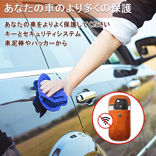 電波遮断ポーチ スマートキーケース ブロッキングポーチ リレーアタック車盗難防止 カーセキュリティ 防犯対策 スキミング防止 電波遮断 リレーアタック対策 本革 レザー 2枚入りの特徴・詳細 画像