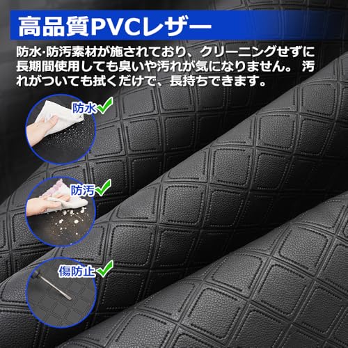 「国内企業販売」SUNVIC ステップワゴン RP6 RP7 RP8 セカンドラグマット RP系 2列目 フロアマット 7人乗/8人乗 ラゲッジマット カーゴマット 水洗い可能 汚れ防止 PVC材質 立体 カーマット ズレ防止 内装 カスタムパーツ アクセサリー 車種専用設計 カー用品(STEP WGN AIR SPADA RP系 2022年6月~)の特徴・詳細 画像