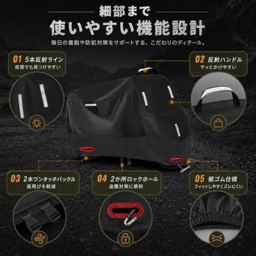 バイクカバー 屋外 防水 耐熱 に適用 ヤマハ FZ1フェザー(FAZER) 専用雨天対応 UVカット ほこり防止。屋内外の保管に使える撥水加工のオートバイカバーの特徴・詳細 画像