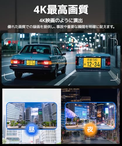 ドライブレコーダー ミラー型【2026年進化モデル・4KHD画質・12インチ大画面】 ドライブレコーダー 前後カメラ WDR＆HDR ドラレコ 170度超広い視角 フル HD解像度 ミラレコ タッチパネル LED信号対応 デジタルインナーミラー ループ録画 24時間駐車監視 緊急録画 衝撃録画 専用SDカード 伸縮式カメラ 暗視機能 防水リアカメラ 操作簡単 (ブラック)の特徴・詳細 画像