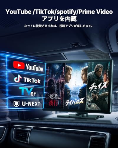 LAMTTOディスプレイオーディオ 10インチ 1280×800 ワイヤレスCarPlay & Android Auto対応 デュアルBluetooth/WiFi搭載/Airplay YouTube Netflix TikTok 7アプリ内蔵carplay モニター リアカメラ付属車載モニター 4種音声出力 FM対応 12V-24V 後付け 日本語説明書付きの特徴・詳細 画像