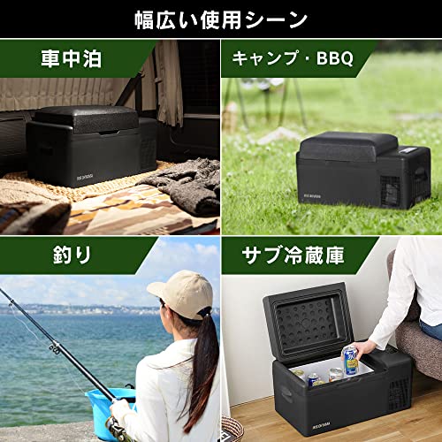 【持ち運べる冷蔵庫】 アイリスオーヤマ 車載冷蔵庫 ポータブル冷蔵庫 クーラーボックス 20L ブラック 急速冷凍 -20~20℃ IPD-2A-Bの特徴・詳細 画像