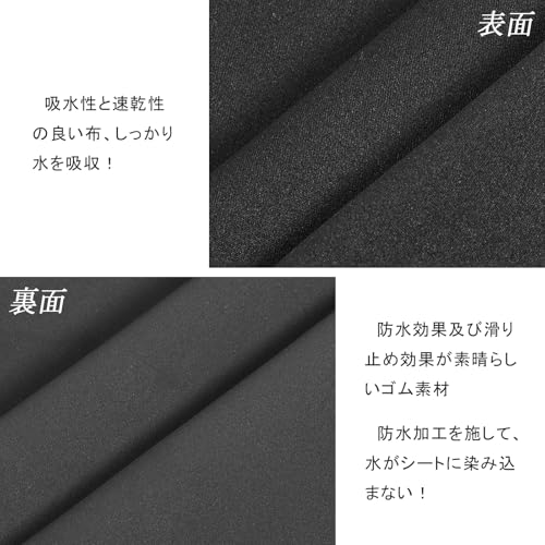 TanYooカーシートカバー 防水 車防水シートカバー 前席用 軽/普通車に適用 ずれにくい SBRボンディング シート保護 ブラック フロント 2PCSの特徴・詳細 画像