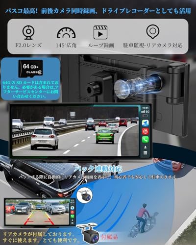 【2026年モデル】VANBAR ディスプレイオーディオ 11インチ Android 15搭載 爆速8コア 4+64GB 1台3役 カーナビ CarPlay & Android Auto対応 ポータブル カーオーディオ YouTube Netflix 動画視聴 1920x720高精細液晶 画面分割表示 ドラレコ機能 GPS内蔵 車載用オンダッシュモニター カーナビ 防水リアカメラ付き 取付簡単の特徴・詳細 画像