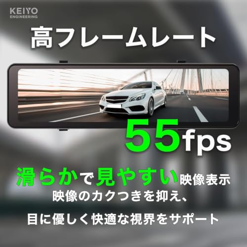 KEIYO AN-DM003A デジタルバックミラー 10.66インチ 高輝度液晶 リアカメラ付の詳細・まとめ 画像