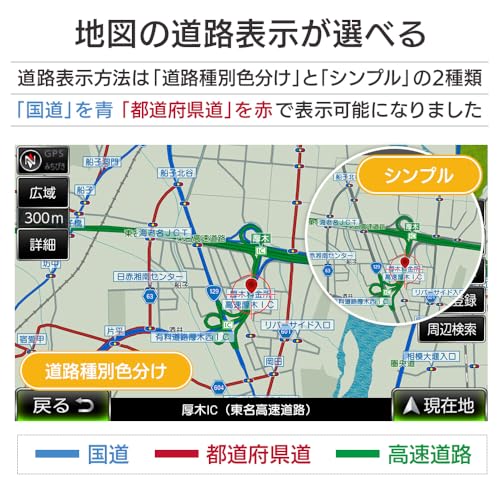ドリームメーカー ポータブルナビ ナビゲーション 9インチ カーナビ 2026年 ゼンリン地図 ピボット機能 みちびき バックカメラ 対応 るるぶデータ オンダッシュ 24V対応 テレビレスモデル PN0909Bの特徴・詳細 画像