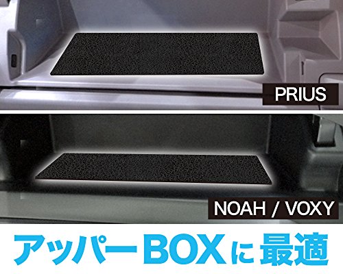 星光産業 EXEA 車内用品 ノンスリップマット EE-19 ブラックの特徴・詳細 画像