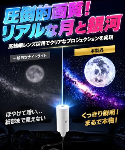 スターナイトプロジェクターライト【2026新設計】星空ライト USB星空プロジェクションライト 2-in-1 ギャラクシープロジェクターナイトライト スタープロジェクター プラネタリウム 家庭用 寝室 天井 壁 投影 車内用 雰囲気照明 タッチ操作 調光可能 ポータブル 小型 インテリア 照明 子供 大人 ギフト プレゼント 黒 [並行輸入品]の特徴・詳細 画像
