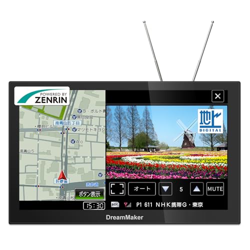 ドリームメーカー ポータブルナビ フルセグ 7インチ ナビゲーション 2026年 ゼンリン地図 みちびき バックカメラ 対応 るるぶデータ オンダッシュ 12V 24V PN0709A 1