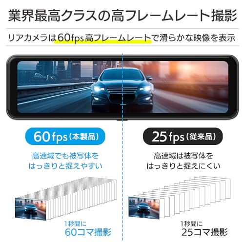 ドリームメーカー デジタルインナーミラー 60fps 後方確認専用 録画なし ドラレコなし リアカメラのみ デジタルミラー 10.88インチ 後付け バンド装着式 WDR HDR ズーム機能 バックギア連動機能 地デジノイズ対策 DMST-02の特徴・詳細 画像