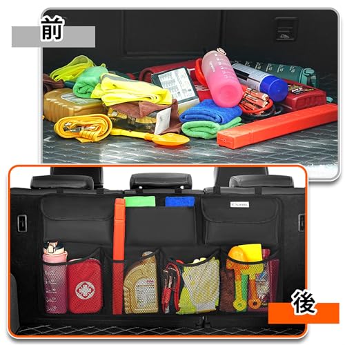 COOFULL 車用 トランク 収納ポケット クルマ ラゲッジルームバック カー収納バッグ シートバックポケット 後部座席 整理整頓 小物収納 大容量 省スペース設計 取付簡単の特徴・詳細 画像