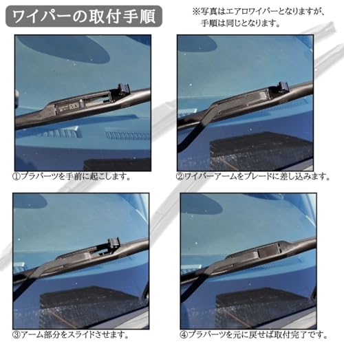 200系 ハイエース 対応 フラットワイパー 左右2本セット 500mm x 500mm U字フック ワイパー ワイパーブレードの特徴・詳細 画像