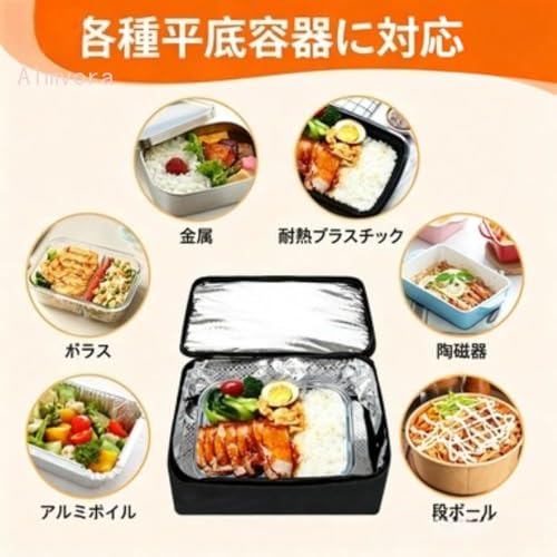 Aimvoraポータブル車載オーブン、12V 電気ランチボックス、大容量、均一加熱、ポータブル設計、車、トラック、キャンプ、オフィスに最適、DC 電源接続、車載ヒーター。安心してご購入ください (具体的な寸法についてはサイズ表を参照してください)。 [並行輸入品]の特徴・詳細 画像