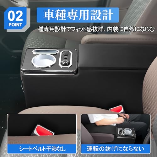 BUYFULL コンソールボックス ルーミー トール タンク ジャスティー 900系 アームレスト コンソールボックス 7色変換 呼吸ランプ 大容量収納 アームレスト Type-C QC3.0 USBポート付き 前後期適用の特徴・詳細 画像
