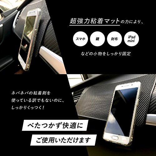 VERISSY 2枚セット 超強力滑り止めマット 大きめサイズ(27㎝×15㎝) 車載滑り止めシート スマホをしっかり固定 滑らないノンスリップパッド 滑り止めパッド すべり止めシート ノンスリップマットの特徴・詳細 画像