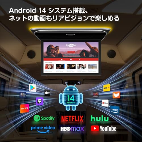 XTRONS Android フリップダウンモニター 17.3インチ 車載モニター IPS大画面 フルHD 1920*1080 薄型 HDMI入力 4Kビデオ再生対応 スピーカー内蔵 180度 USB Bluetooth CM179AHの特徴・詳細 画像