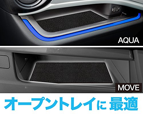 星光産業 EXEA 車内用品 ノンスリップマット EE-19 ブラックの特徴・詳細 画像
