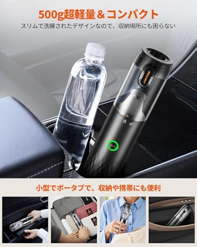 SEALIGHT 車用掃除機 ハンディクリーナー コードレス 18000Pa強力吸引 2段階モード 多機能4WAY(吸い込み/吹き出し/空気入れ/空気抜き)Type-C急速充電 最大40分連続使用 軽量500g・低騒音 人気 カークリーナー 軽量 車内清掃 キーボード掃除 ホコリ取り ハンディ掃除機 コンパクト パワフル 日本語説明書付き 12か月品質保証の特徴・詳細 画像