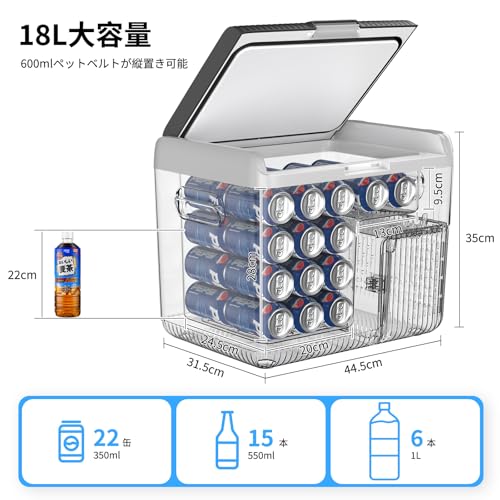 ポータブル冷蔵庫 18L 小型 車載冷蔵庫 KEEPJOY 急速冷凍 -20〜20℃ 1室 冷蔵冷凍切替 AC/DC対応 省スペース 車中泊 キャンプ アウトドア 家庭用 軽量 9.6kg 35×31×44cm G18の詳細・まとめ 画像