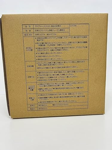 (10L*1箱 ノズル付き) AdBlue アドブルー ノズル付き 高品位尿素水, 10L, インボイス制度登録済、株式会社IKA, 日本製 国産の特徴・詳細 画像