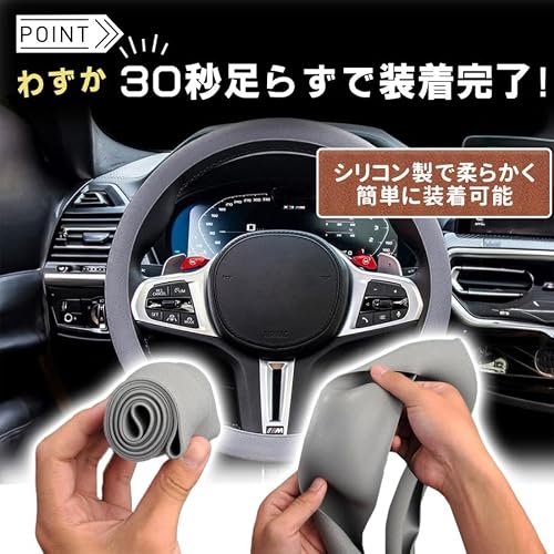 [MAGN] ハンドルカバー 軽自動車 シリコン sサイズ 薄型 極薄 青 赤 ブルー ブラック ブラウン ステアリングカバー 汎用 おしゃれ 滑り防止 オールシーズン対応 普通車 ハンドル 保護カバー カスタム 内装パーツ アクセサリー 車用品 (ブラック)の特徴・詳細 画像