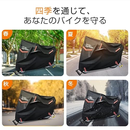 バイクカバー 420D厚手 【2025年新版＆湿気対策&両側通気口】 バイク用レインカバー 車体カバー 防水 耐熱 オートバイカバー 大型 二重縫製 破れにくい 警告反射テープ5枚 盗難防止ロック穴 ワンタッチバックル前後付き 裾を絞るゴム 耐熱 紫外線防止 UVカット 防風 防埃 防雨 防雪 盗難防止 バイク用車体カバー 収納バッグ付き (XL220*125)の特徴・詳細 画像
