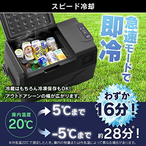 【持ち運べる冷蔵庫】 アイリスオーヤマ 車載冷蔵庫 ポータブル冷蔵庫 クーラーボックス 30L ブラック 急速冷凍 -20~20℃ キャスター付き IPD-3A-Bの特徴・詳細 画像