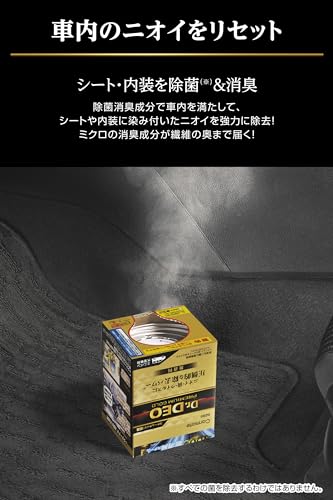 カーメイト(Carmate) 車用 除菌 消臭剤 強力 消臭性能400%【 スチーム消臭 集中ケア 】 車内 シート 内装 ニオイ リセット ドクターデオ Dr.DEO プレミアム ゴールド 消臭 スチーム 浸透タイプ 使い切り 無香料 【 ミニバン 大型車 】 D290の特徴・詳細 画像