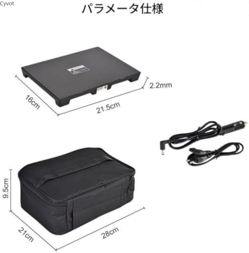 Cyvot 3 機能ポータブル電気弁当箱 12V/24V/110V 対応大容量 保温バッグ付き車・オフィス・キャンプ調理容器の詳細・まとめ 画像