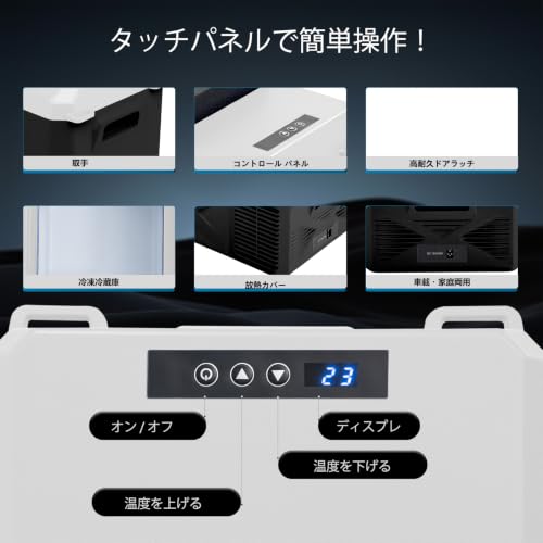 Alpicool ポータブル冷蔵庫 車載冷蔵庫 車載冷蔵冷凍庫 X9 9L 9リットル -20℃～20℃ コンプレッサー式 急速冷凍 AC100V DC12V/24V コンパクト 軽量 持ち運び便利 静音 45W 省エネ 車載家庭両用 アウトドア 車中泊 キャンプ 旅行 釣り 災害時に大活躍 (ブラック, 9L)の特徴・詳細 画像