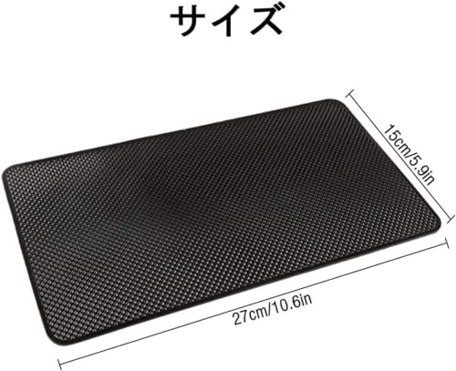 YFFSFDC超強力滑り止めマット ２枚セット車用 滑り止めシート 車載アクセサリー スマートフォン 携帯電話 車用 (27cm*15cm)の詳細・まとめ 画像