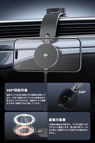 Philips (フィリップス) Qi2対応 車載スマホホルダー 360°回転可能 自由に曲がる magsafeホルダー 15W急速充電 超強力吸着 吸盤ロックダイヤル付き マグネット 携帯ホルダー 真空吸盤 片手操作 カー用品 全機種対応 DLK2305Qの特徴・詳細 画像