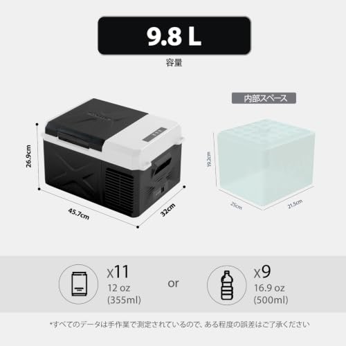 Alpicool ポータブル冷蔵庫 車載冷蔵庫 車載冷蔵冷凍庫 X9 9L 9リットル -20℃～20℃ コンプレッサー式 急速冷凍 AC100V DC12V/24V コンパクト 軽量 持ち運び便利 静音 45W 省エネ 車載家庭両用 アウトドア 車中泊 キャンプ 旅行 釣り 災害時に大活躍 (ブラック, 9L)の詳細・まとめ 画像