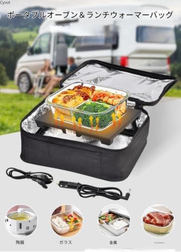 Cyvot 3 機能ポータブル電気弁当箱 12V/24V/110V 対応大容量 保温バッグ付き車・オフィス・キャンプ調理容器の特徴・詳細 画像