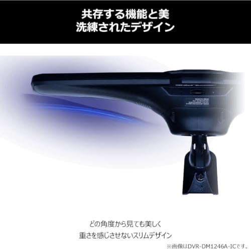 アルパイン(ALPINE) ドライブレコーダー搭載 12型デジタルミラー (車内用リアカメラ) DVR-DM1246A-IC-D5-1【純正ミラー交換タイプ】三菱 M selection デリカD:5専用11型ナビゲーション(CLPM0062以降)装着車用 UN-R46準拠 / 前後200万画素 / STARVIS 2 / HDR/フルHD液晶 / 3段階ズーム機能 / 駐車監視機能搭載の特徴・詳細 画像