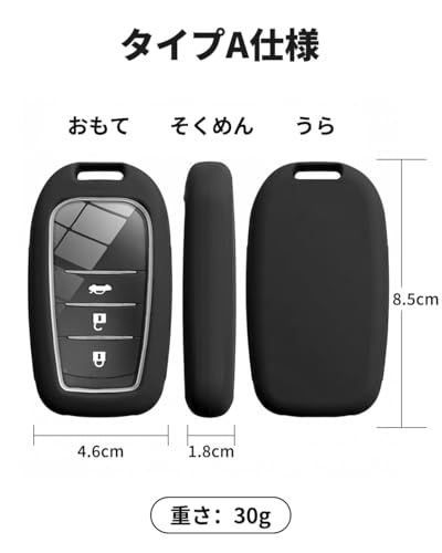 スマートキーケース TOYOTA/トヨタ専用 アルファード ヴェルファイア 40系 30系 新型 ランドクルーザー250 新型ハリアー80系 RAV4 60系 2023年発売モデル ヤリス 2024新型カローラクロス シリコン キーホルダー キーカバー キーシェル タイプAの特徴・詳細 画像
