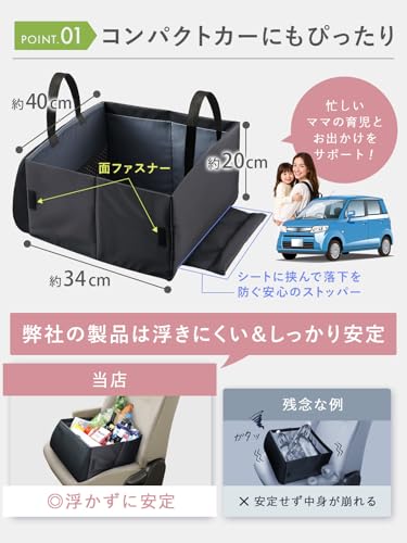 Andall 車 収納ボックス 【CREA掲載商品 助手席の荷物を落とさない】シートボックス カー用品 車 便利グッズ 2WAY クッション 折り畳み 助手席 荷物置き コンパクト ランバーサポート 座席 腰 落下 転落 防止 シート プレゼント ギフト [アンダル](ブラック)の特徴・詳細 画像