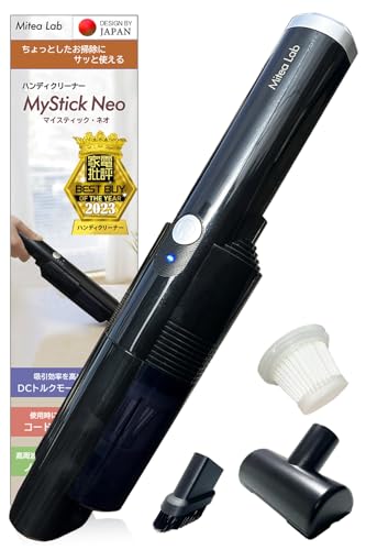 【家電批評ベストバイ2冠受賞】MyStick Neo ハンディクリーナー 《信頼の日本ブランド》 車用掃除機 ハンディ 掃除機 車 USB-C 充電式 Mitea Lab (ブラック)の外観・全体像 画像