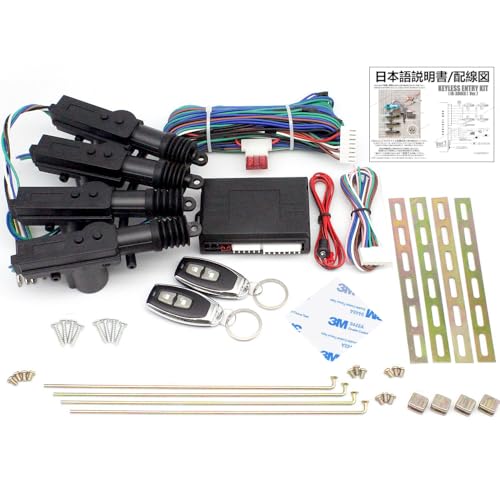 JX-SHOPPU キーレスエントリー 後付キット IR300 アンサーバック ダミーセキュリティー12V ドアロック 車 セキュリティ LED ロック Car Keyless Entry Systemの外観・全体像 画像