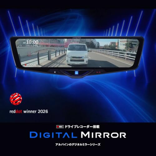 アルパイン(ALPINE) ドライブレコーダー搭載 12型デジタルミラー (車内用リアカメラ) DVR-DM1246A-IC-D5-1【純正ミラー交換タイプ】三菱 M selection デリカD:5専用11型ナビゲーション(CLPM0062以降)装着車用 UN-R46準拠 / 前後200万画素 / STARVIS 2 / HDR/フルHD液晶 / 3段階ズーム機能 / 駐車監視機能搭載の詳細・まとめ 画像