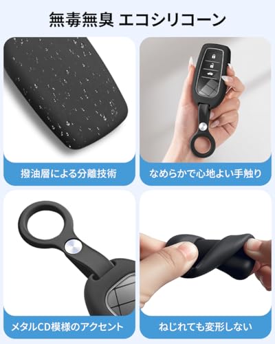 スマートキーケース TOYOTA/トヨタ専用 アルファード ヴェルファイア 40系 30系 新型 ランドクルーザー250 新型ハリアー80系 RAV4 60系 2023年発売モデル ヤリス 2024新型カローラクロス シリコン キーホルダー キーカバー キーシェル タイプAの特徴・詳細 画像